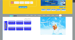 Desktop Screenshot of mgtaha.com